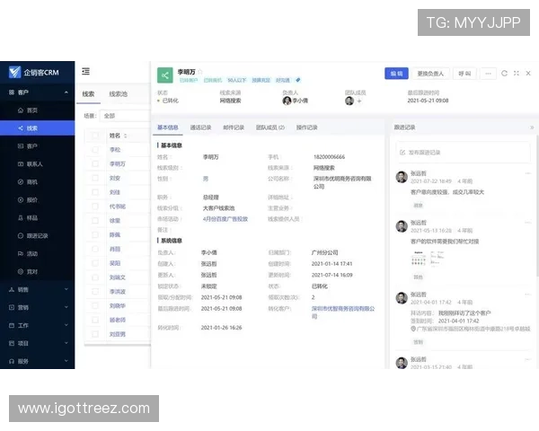 亚美ag旗舰厅吧：用户体验优化与客户服务体系深入介绍