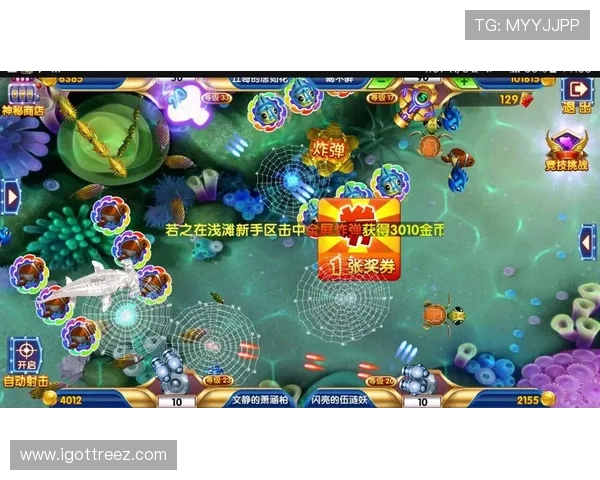 体验创新的ag捕鱼网投玩法，带来全新捕鱼娱乐新体验