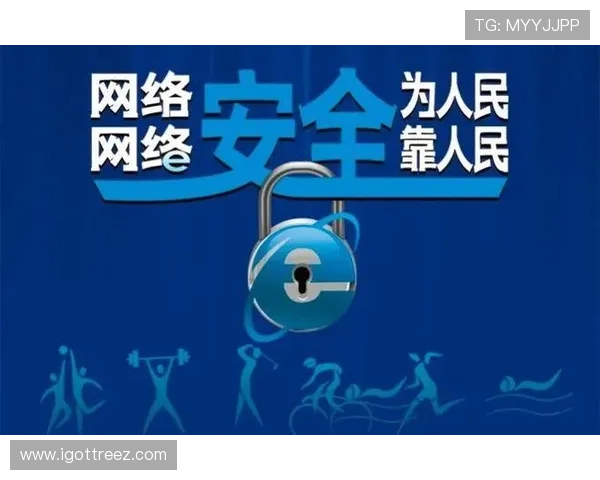 安全可靠的AG打鱼官网娱乐平台维护用户资金与信息安全的措施