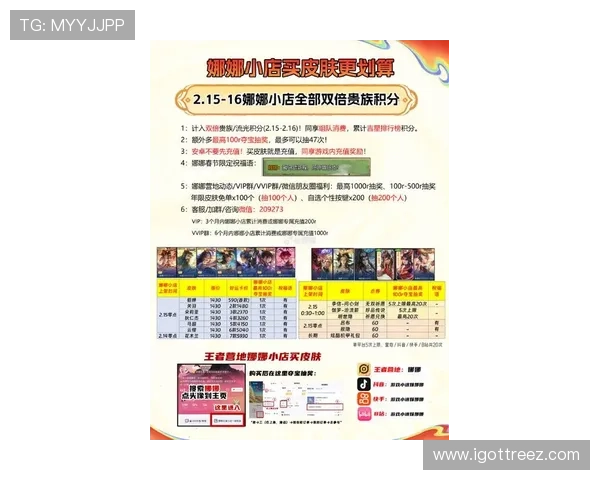 AG国际厅游戏的最新优惠活动，参与方式与福利详情解析