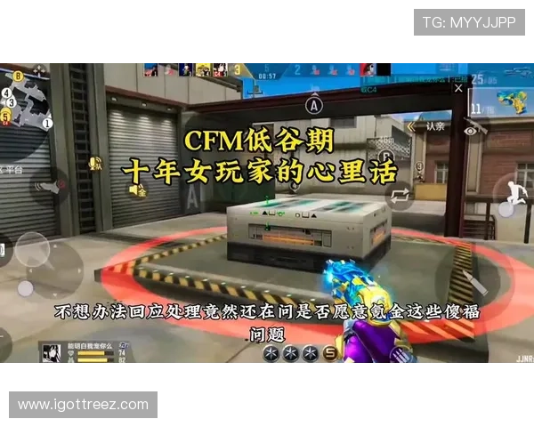 ag手机版官网用户评价与反馈渠道，听取玩家真实使用体验与建议