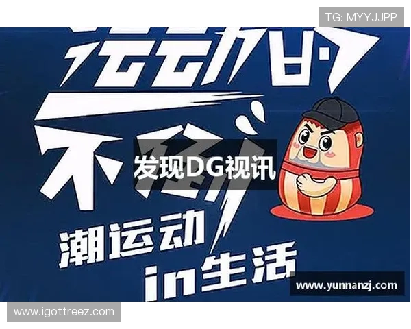 利用dg视讯合作平台提升游戏运营效率的实战经验分享 利用dg视讯合作平台提升游戏运营效率的实战经验分享