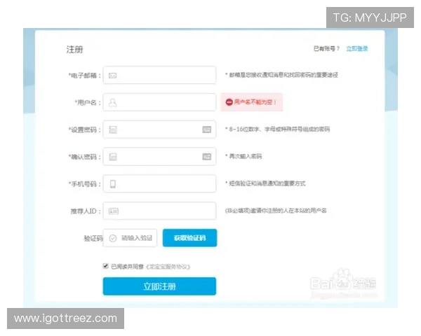 如何顺利进行AG登录网会员注册步骤及常见问题解决方案 如何顺利进行AG登录网会员注册步骤及常见问题解决方案