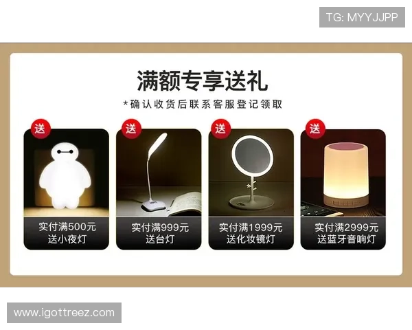 麻将糊了旗舰厅官方地址免费领取丰富奖励，提升游戏体验