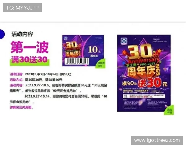 PA龙虎真人最新优惠活动信息汇总助你抓住每一次赢取机会