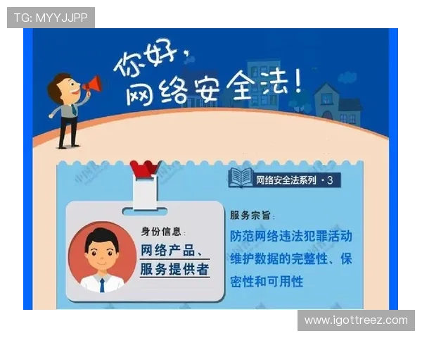ag8平台登录安全保障措施全面解析确保玩家账号信息安全无忧